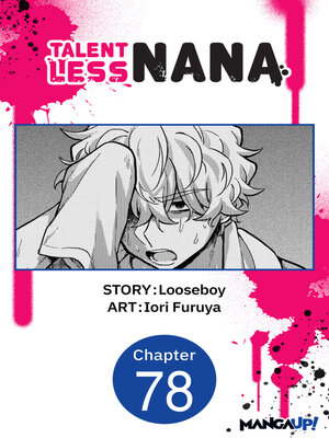 cover image of Talentless Nana, Chapter 78